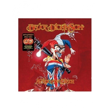 

Bruce Dickinson - Accident Of Birth (coloured) (4050538783254) виниловая пластинка
