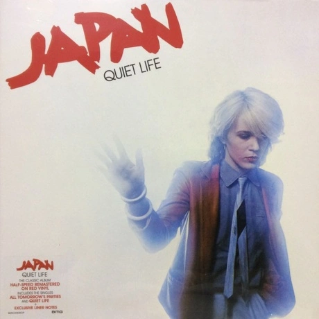 4050538625332, Japan, Quiet Life (coloured) виниловая пластинка
