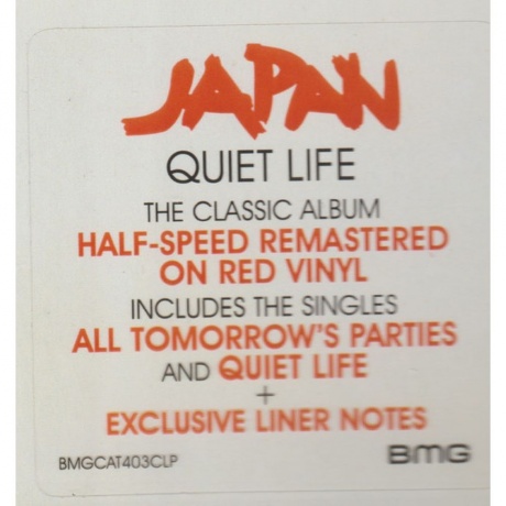 4050538625332, Japan, Quiet Life (coloured) виниловая пластинка - фото 12