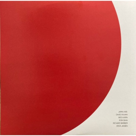 4050538625332, Japan, Quiet Life (coloured) виниловая пластинка - фото 4