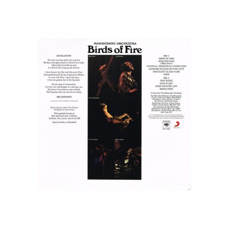 4260019715753, Виниловая пластинкаMahavishnu Orchestra, The, Birds Of Fire (Analogue) - фото 2