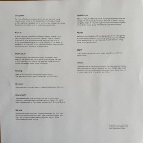 Stephan Micus - Thunder (0602455539342) виниловая пластинка - фото 4