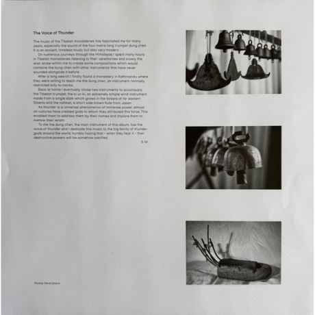 Stephan Micus - Thunder (0602455539342) виниловая пластинка - фото 5