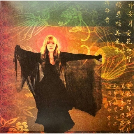 Stevie Nicks - Trouble In Shangri-La (coloured) (0603497826902) виниловая пластинка - фото 3