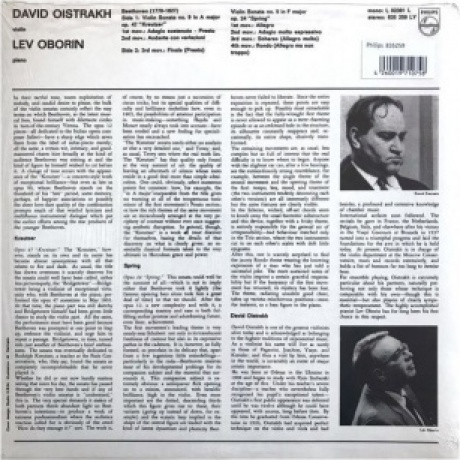 David Oistrakh &amp; Lev Oborin - Beethoven: Violin Sonatas Nos. 5 &amp; 9 (Analogue) (4260019710758) виниловая пластинка - фото 2