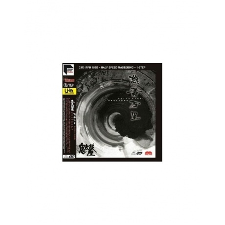 

Ondekoza - Dotou Banri (Audiophile One-Step Pressing) (4893524331134) виниловая пластинка