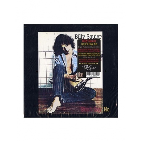 

Billy Squier - Don’t Say No (Analogue) (0707129301444) виниловая пластинка