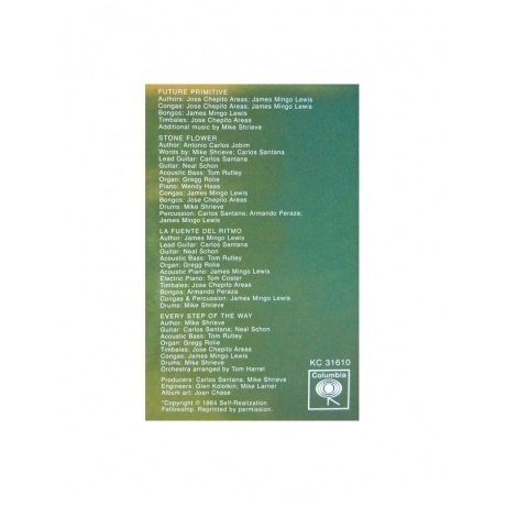 Santana - Caravanserai (Analogue) (4260019713339) виниловая пластинка - фото 13