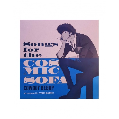 0196588707612, Виниловая пластинкаOST, Cowboy Bebop: Songs For The Cosmic Sofa (Yoko Kanno) (coloured) - фото 1