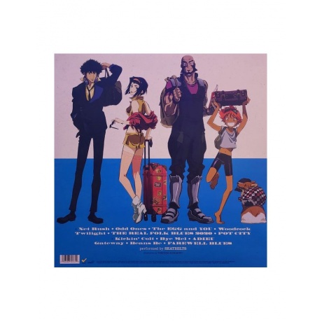 0196588707612, Виниловая пластинкаOST, Cowboy Bebop: Songs For The Cosmic Sofa (Yoko Kanno) (coloured) - фото 2