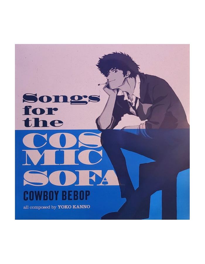 0196588707612, Виниловая пластинкаOST, Cowboy Bebop: Songs For The Cosmic Sofa (Yoko Kanno) (coloured) seatbelts songs for the cosmic sofa cowboy bebop lp pink
