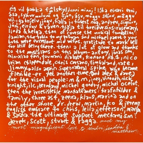 Bjork - Volta (5016958996925) виниловая пластинка - фото 3