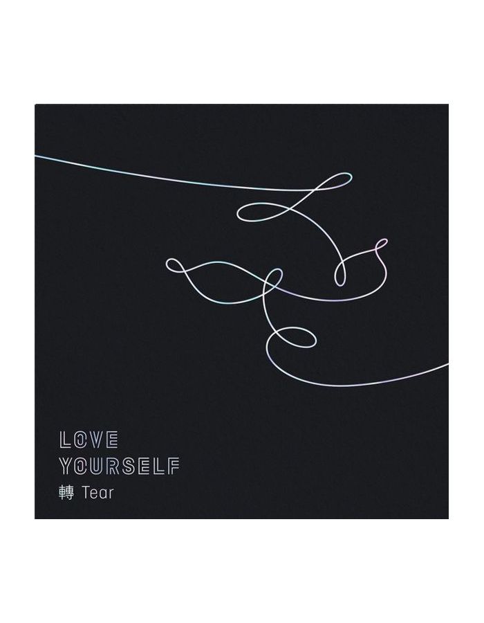 Виниловая пластинка BTS, Love Yourself (coloured) (8809848753213) k pop bts короли k pop