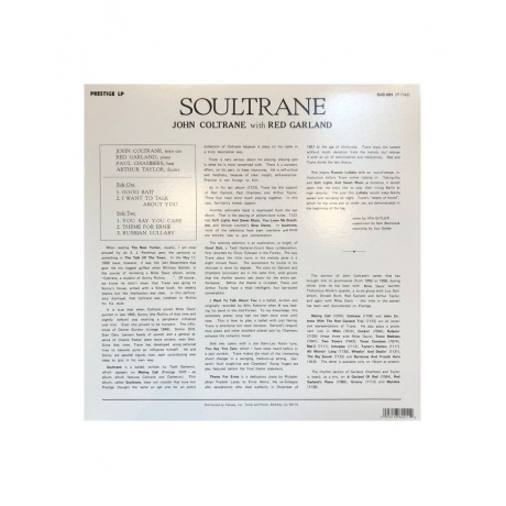Виниловая пластинка Coltrane, John, Soultrane (0025218602112) - фото 2
