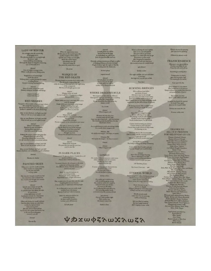 Виниловая пластинка Crimson Glory, Transcendence (coloured) (8719262025875) - фото 6