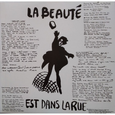 Cult, The, The Cult (0607618229917) виниловая пластинка - фото 10