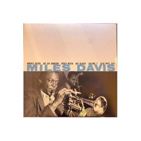 Виниловая пластинка Davis, Miles, Volume 2 (0602458319958) - фото 1