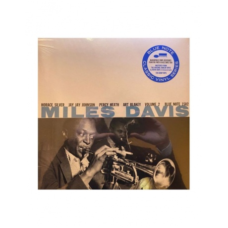 Виниловая пластинка Davis, Miles, Volume 2 (0602458319958) - фото 5