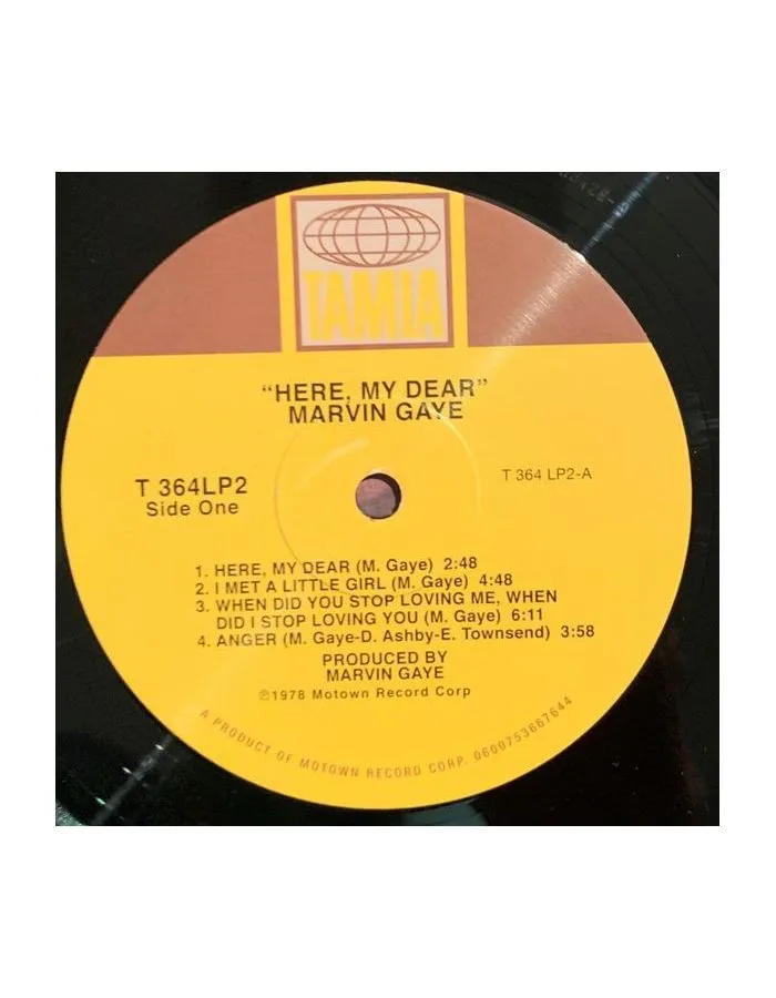 Виниловая пластинка Gaye, Marvin, Here, My Dear (0600753667644) - фото 5
