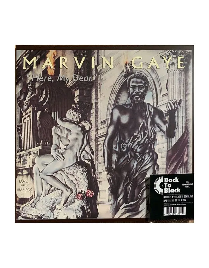 Виниловая пластинка Gaye, Marvin, Here, My Dear (0600753667644) - фото 1