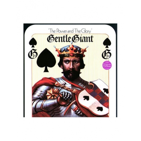 Gentle Giant, The Power And The Glory (0804471000107) виниловая пластинка