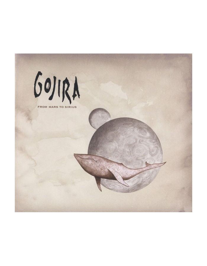 цена Виниловая пластинка Gojira, From Mars To Sirius (3760053841377)