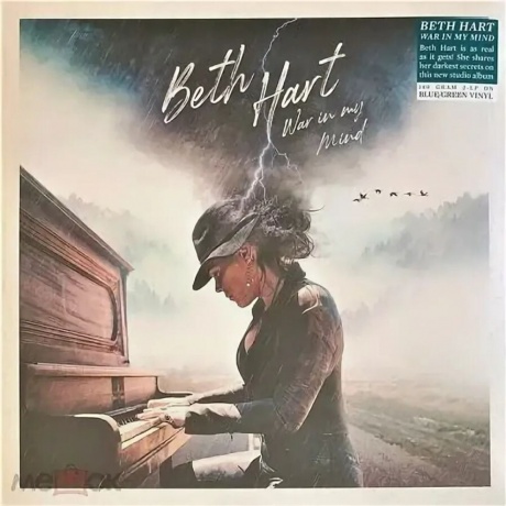 Beth Hart - War In My Mind (coloured) (8712725745020) виниловая пластинка