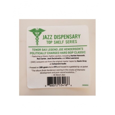 Joe Henderson - Power To The People (0888072534186) виниловая пластинка - фото 7