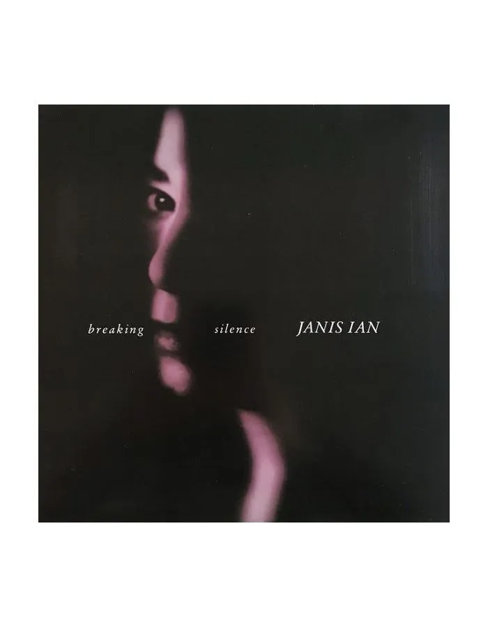Виниловая пластинка Ian, Janis, Breaking Silence (Analogue) (0753088002717) - фото 2