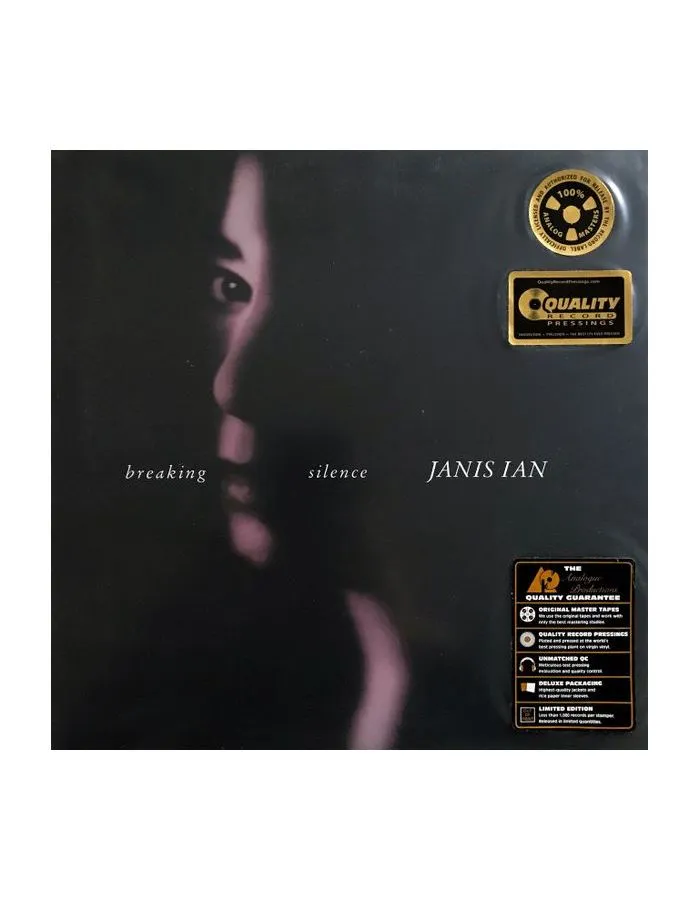 Виниловая пластинка Ian, Janis, Breaking Silence (Analogue) (0753088002717) - фото 1