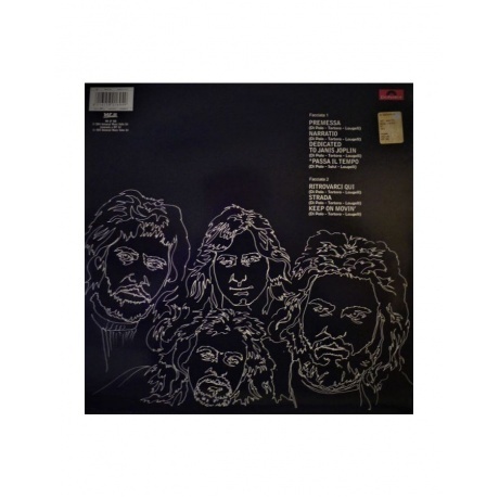 Ibis - Ibis (coloured) (8016158016949) виниловая пластинка - фото 2