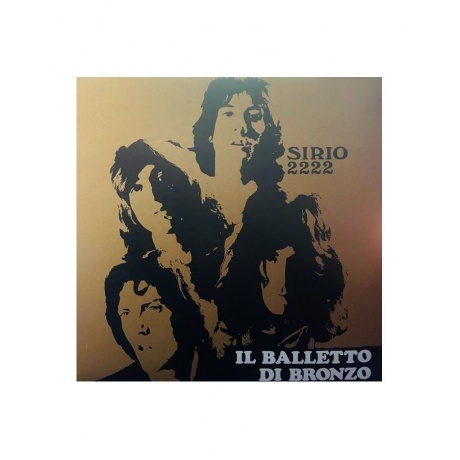 Виниловая пластинка Il Balletto Di Bronzo, Sirio 2222 (coloured) (0194399740118) - фото 1