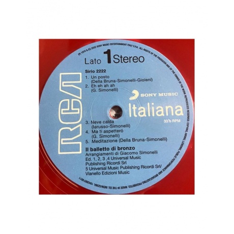 Виниловая пластинка Il Balletto Di Bronzo, Sirio 2222 (coloured) (0194399740118) - фото 2