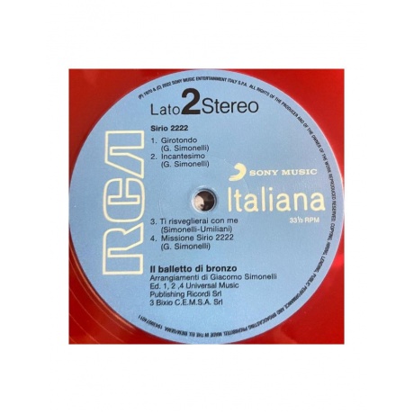 Виниловая пластинка Il Balletto Di Bronzo, Sirio 2222 (coloured) (0194399740118) - фото 3