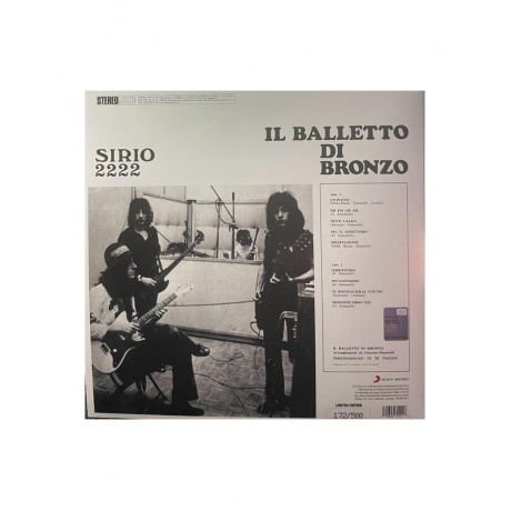 Виниловая пластинка Il Balletto Di Bronzo, Sirio 2222 (coloured) (0194399740118) - фото 6
