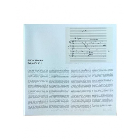 Виниловая пластинка Karajan, Herbert von, Mahler: Symphony No.5 (Original Source) (0028948656042) - фото 4