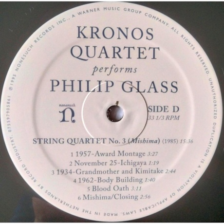 Kronos Quartet - Performs Philip Glass (0075597905861) виниловая пластинка - фото 6