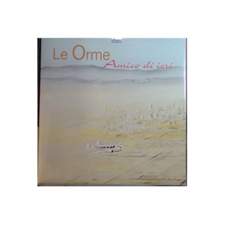 Виниловая пластинка Le Orme, Amico Di Ieri (8019991890783) - фото 1