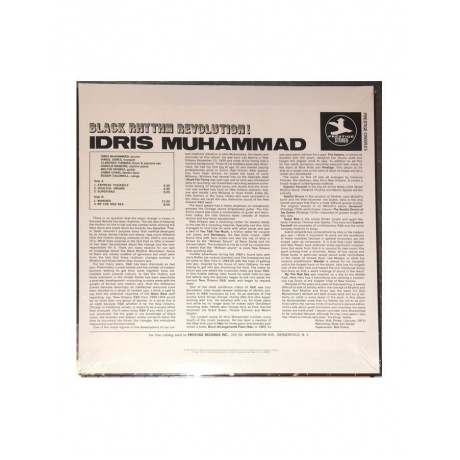 Виниловая пластинка Muhammad, Idris, Black Rhythm Revolution! (0888072420649) - фото 2