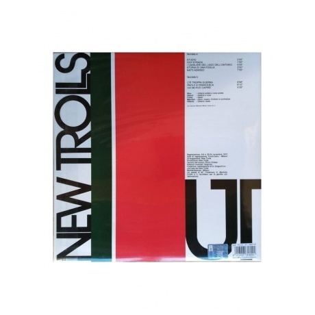 New Trolls - UT (coloured) (8016157818292) виниловая пластинка - фото 5