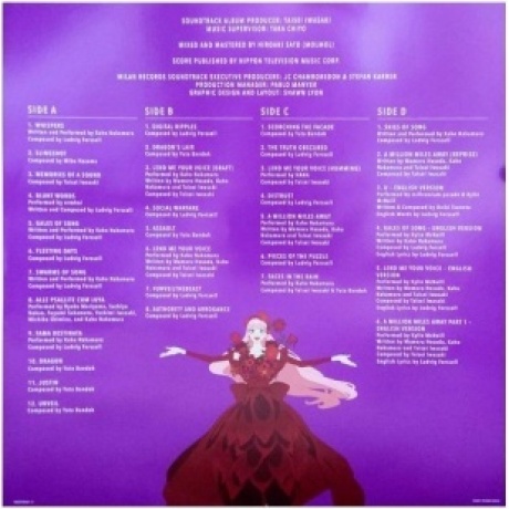 OST - Belle (Taisei Iwasaki, Ludvig Forssell) (coloured) (0196587064815) виниловая пластинка - фото 7