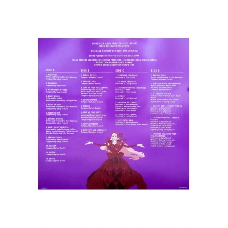 Виниловая пластинка OST, Belle (Taisei Iwasaki, Ludvig Forssell) (coloured) (0196587064815) - фото 7