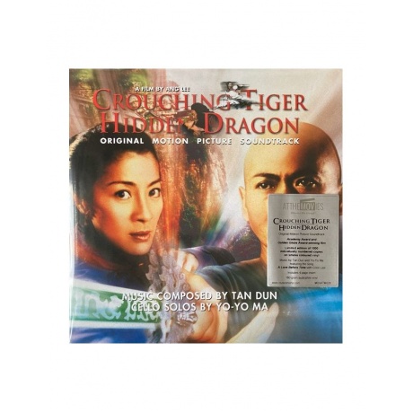 Виниловая пластинка OST, Crouching Tiger Hidden Dragon (Tan Dun) (coloured) (8719262033528) - фото 1