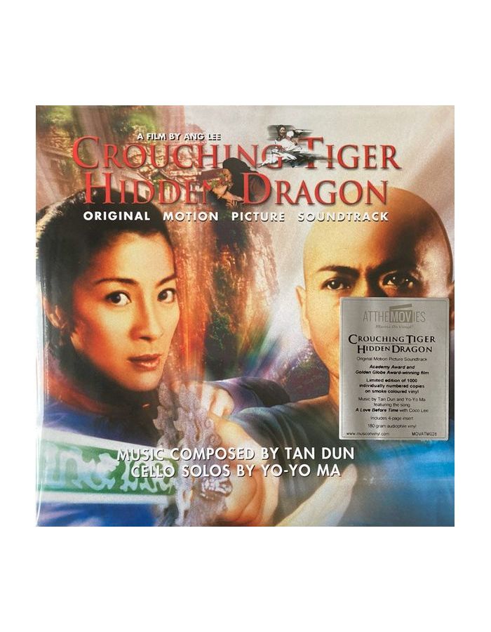 Виниловая пластинка OST, Crouching Tiger Hidden Dragon (Tan Dun) (coloured) (8719262033528) choo y the night tiger