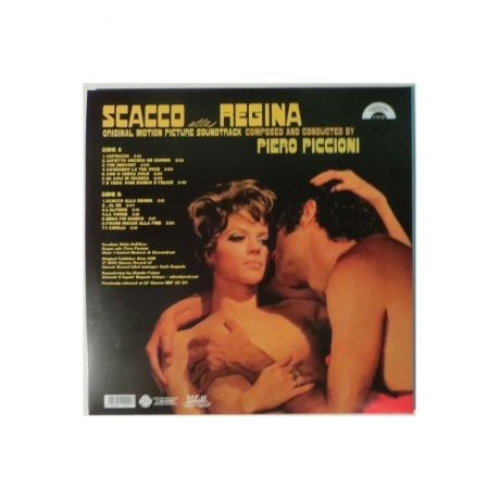 Виниловая пластинка OST, Scacco Alla Regina (Piero Piccioni) (coloured) (8004644009117) - фото 4