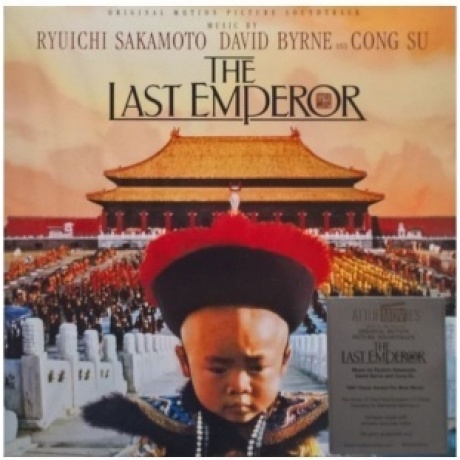 OST - The Last Emperor (Ryuichi Sakamoto &amp; David Byrne &amp; Cong Su) (0600753927441) виниловая пластинка - фото 2