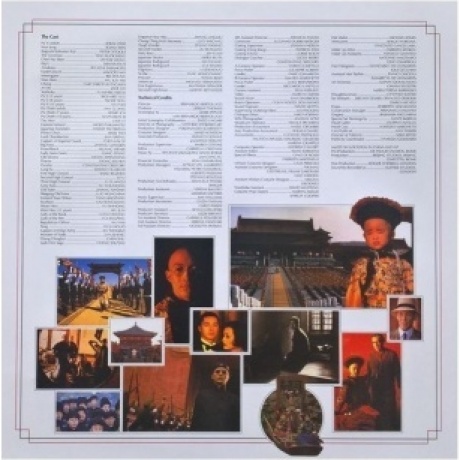 OST - The Last Emperor (Ryuichi Sakamoto &amp; David Byrne &amp; Cong Su) (0600753927441) виниловая пластинка - фото 4