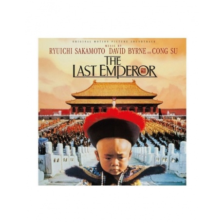 Виниловая пластинка OST, The Last Emperor (Ryuichi Sakamoto &amp; David Byrne &amp; Cong Su) (0600753927441) - фото 1