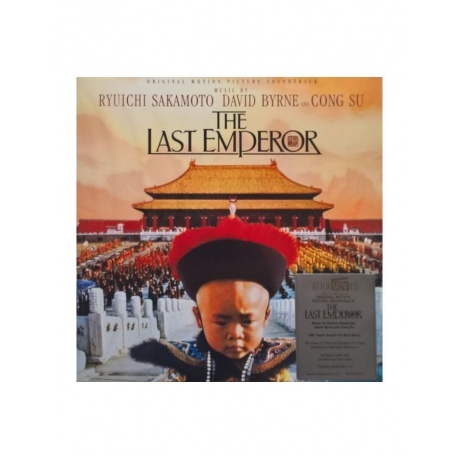 Виниловая пластинка OST, The Last Emperor (Ryuichi Sakamoto &amp; David Byrne &amp; Cong Su) (0600753927441) - фото 2