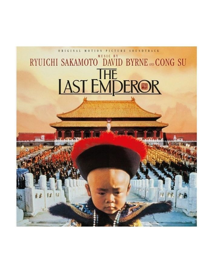Виниловая пластинка OST, The Last Emperor (Ryuichi Sakamoto & David Byrne & Cong Su) (0600753927441) melling david ruffles and the red red coat